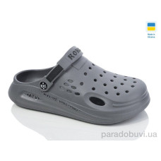 Шлепки чоловічі сабо Роксол 516