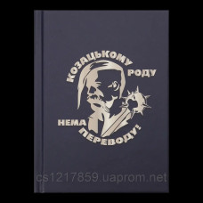 Блокнот 64л А6 тверда.обкл ТП-62 - 21582
