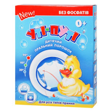 Порошок дитячий Уті-путі 400г