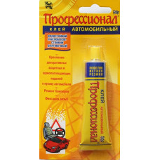 Клей професіонал автомобільний 35г