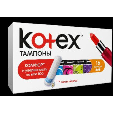 Тампони Kotex норма 16шт 3к