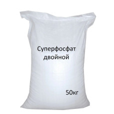 Суперфосфат подвійн. 50кг