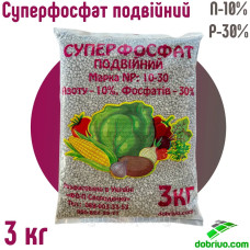 Суперфосфат подвійн. 3кг фасовка