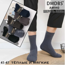 Слідки чол В21-В22