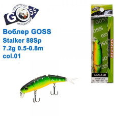 Воблер Goss Stalker