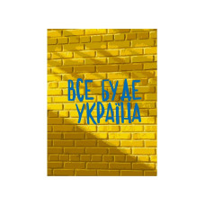 Картина за номерами 30х40 Різні