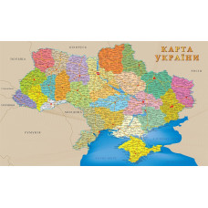 Фотошпалери карта України