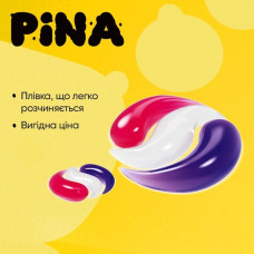 Капсули Pina 1шт (200)