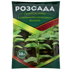 Грунт 10л Розсада
