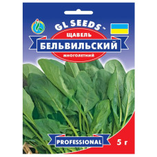 Щавель бельвільський 5г Profi