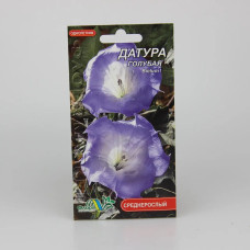 Датура блакитна 0.5г Агро