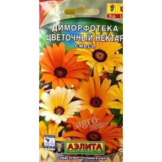 Диморфотека 0.2г Агро