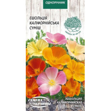 Ешольція каліфорнійська 0,3г
