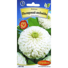 Цинія Білий ведмедик 0.5г Агро