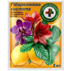 Кислота гіберелінова 2мл
