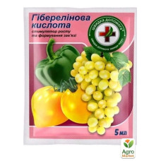 Кислота гіберелінова 5мл