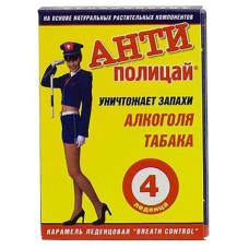 Антиполіцай