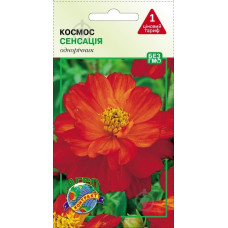 Космос сенсація 0,3г