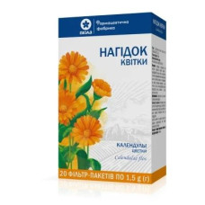 Нагідкі лікарські 0,5г