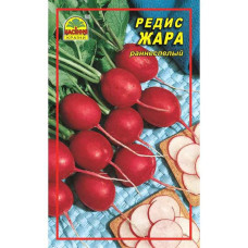 Редис спека рання 3 г Хоббі