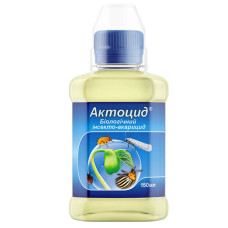 Актоцид 150мл
