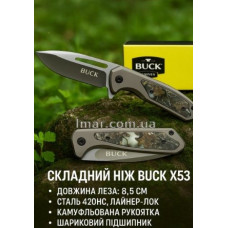 Ніж розкладний BUCK X53 325-53
