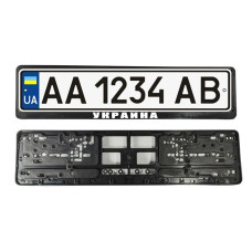 Рамка номера авто укр