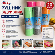 Ганчірка серветка рулон 25х25 20шт Nr-354