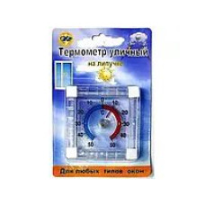 Термометр вуличний квадратний