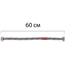 Шланг антикор. 60 в-в Koer