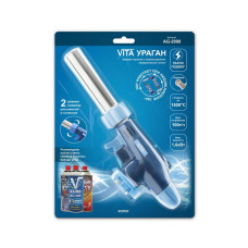 Пальник п'єзо Vita Ураган 2008