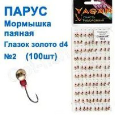 Мормишка G-stream 5шт