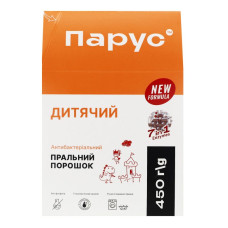 Порошок дитячий 450г Парус