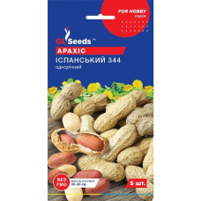 Арахіс Іспанський 5шт Хоббі