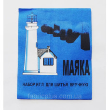 Голки Маяк 15шт