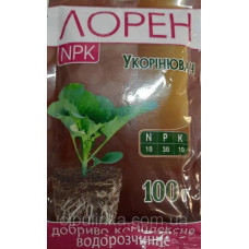 Лорен кристалічне 100г укорінювач