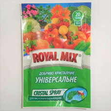 Добриво спрей Royal Mix 20мл універсал