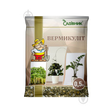 Вермикуліт 0,5л
