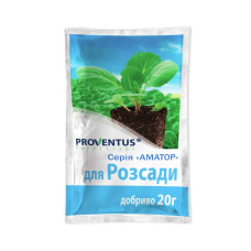 Добриво провентус розсада  20г