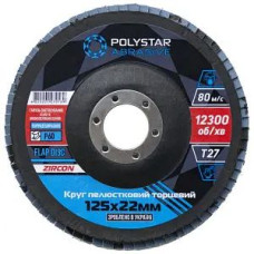 Круг пелюсток 125 Zirconia Alloid
