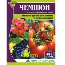 Чемпіон ЗЗР 40г