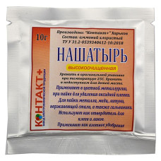Нашатир Конакт плюс 10г