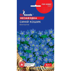 Незабудка Синій кошик 0.1г Хоббі