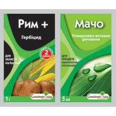Рим+мачо 1гр+5мл
