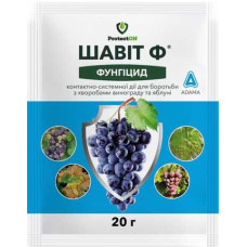 Шавіт 20г