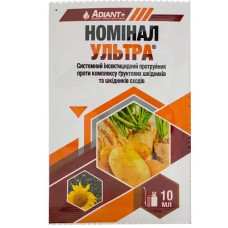 Номінал ультра 10мл