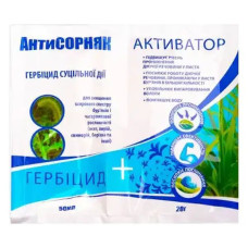 Антисорняк 50мл+20г