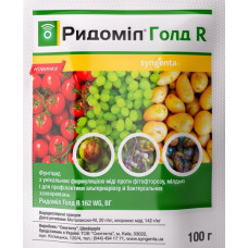 Ридоміл Голд 100гр R зелений