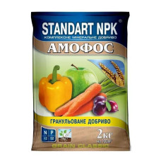 Амофос 2кг