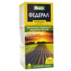 Федерал 100мл